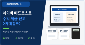 네이버