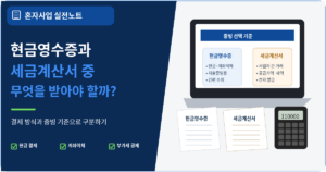 현금